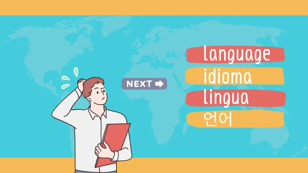日本人が習得しやすい言語は韓国語とスペイン語【理由付き】
